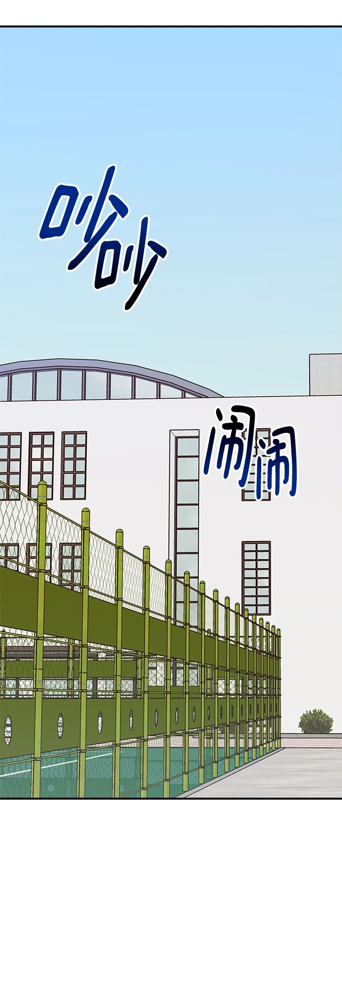 第49话 第8页
