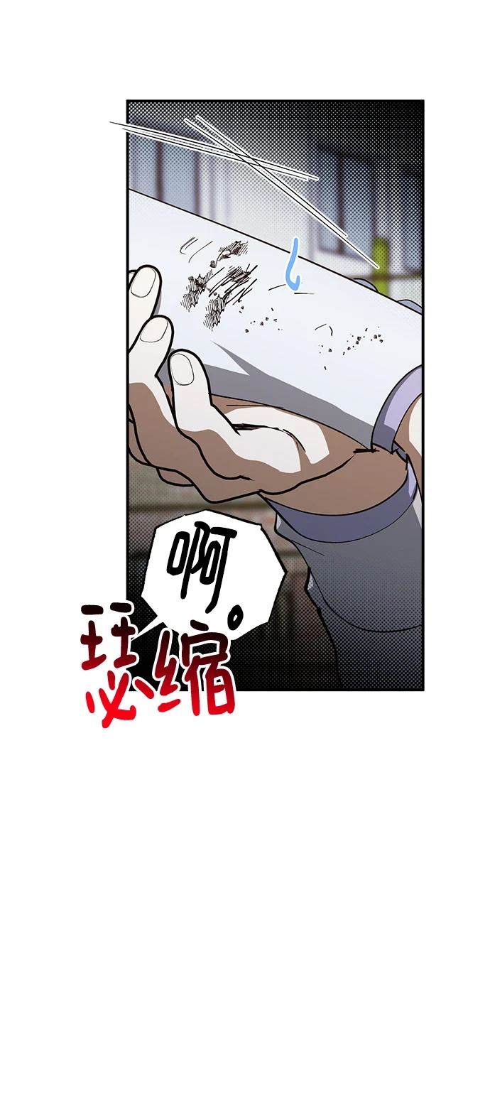 第49话 第12页