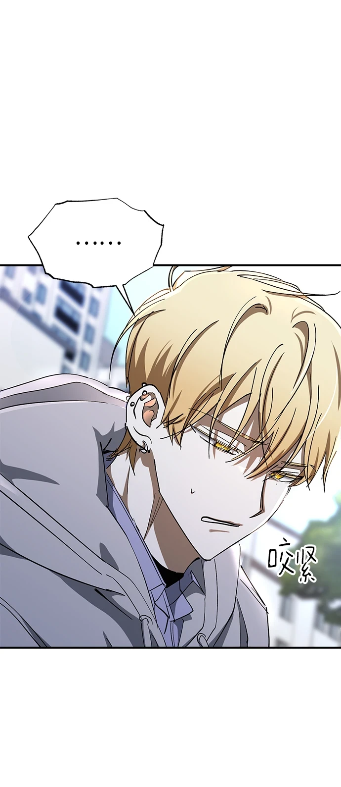 第49话 第17页