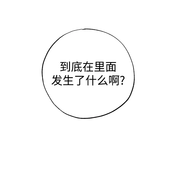 第49话 第18页