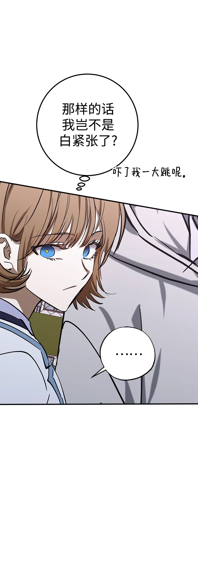 第49话 第21页