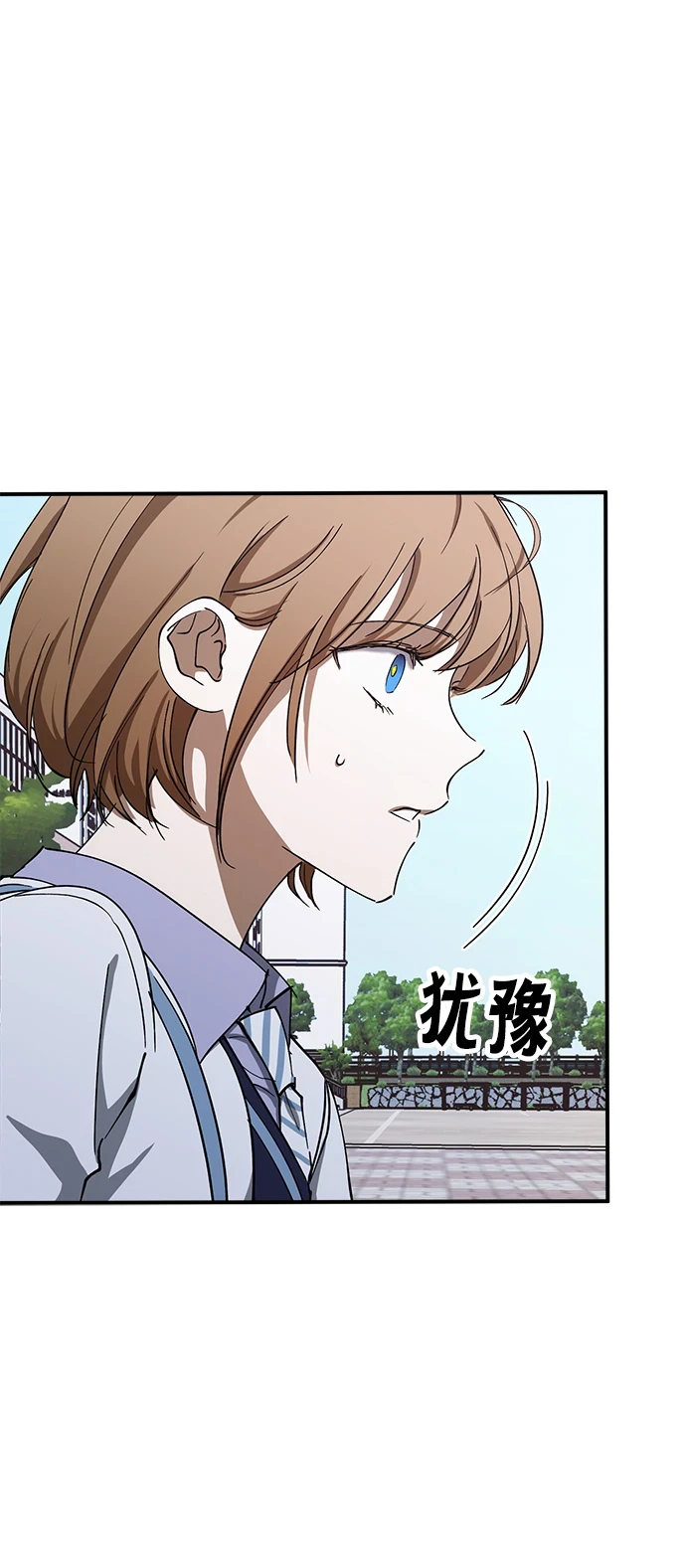 第49话 第24页
