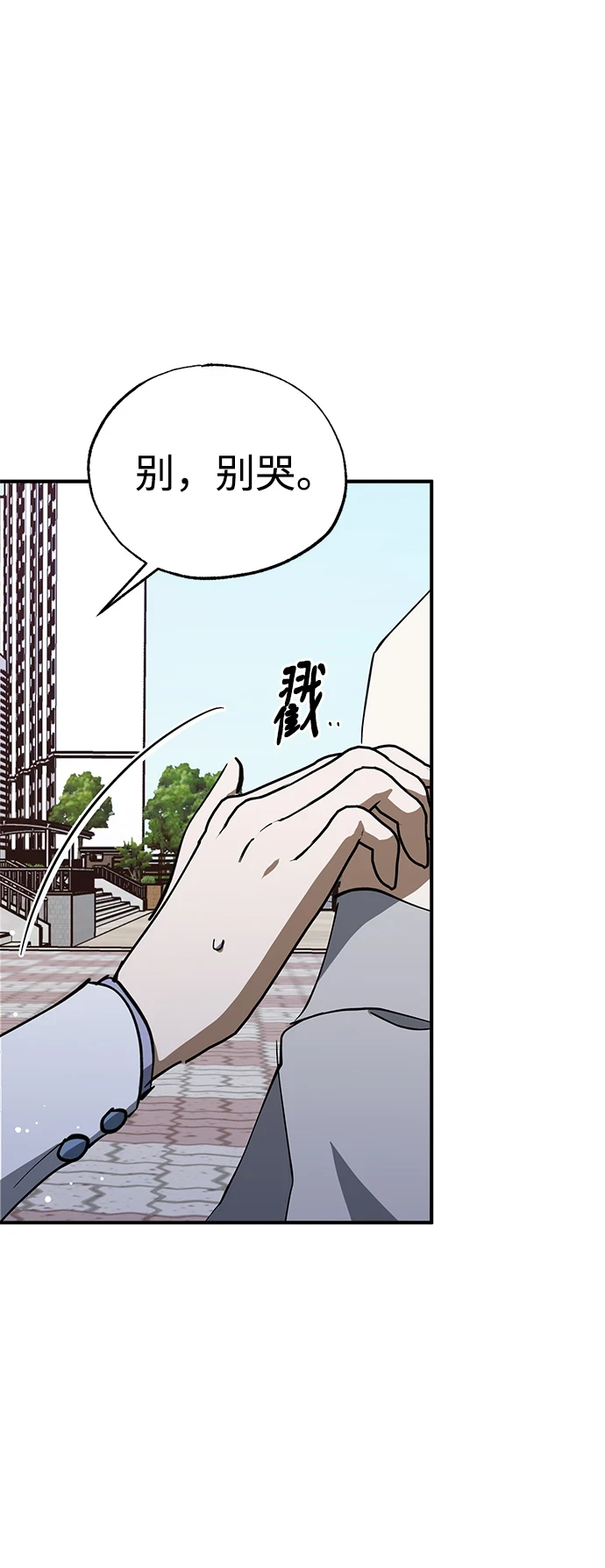 第49话 第25页