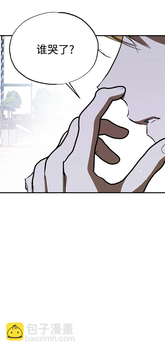 第49话 第26页