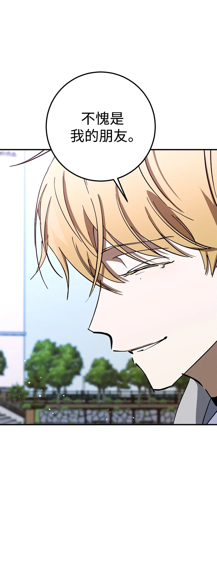 第49话 第28页