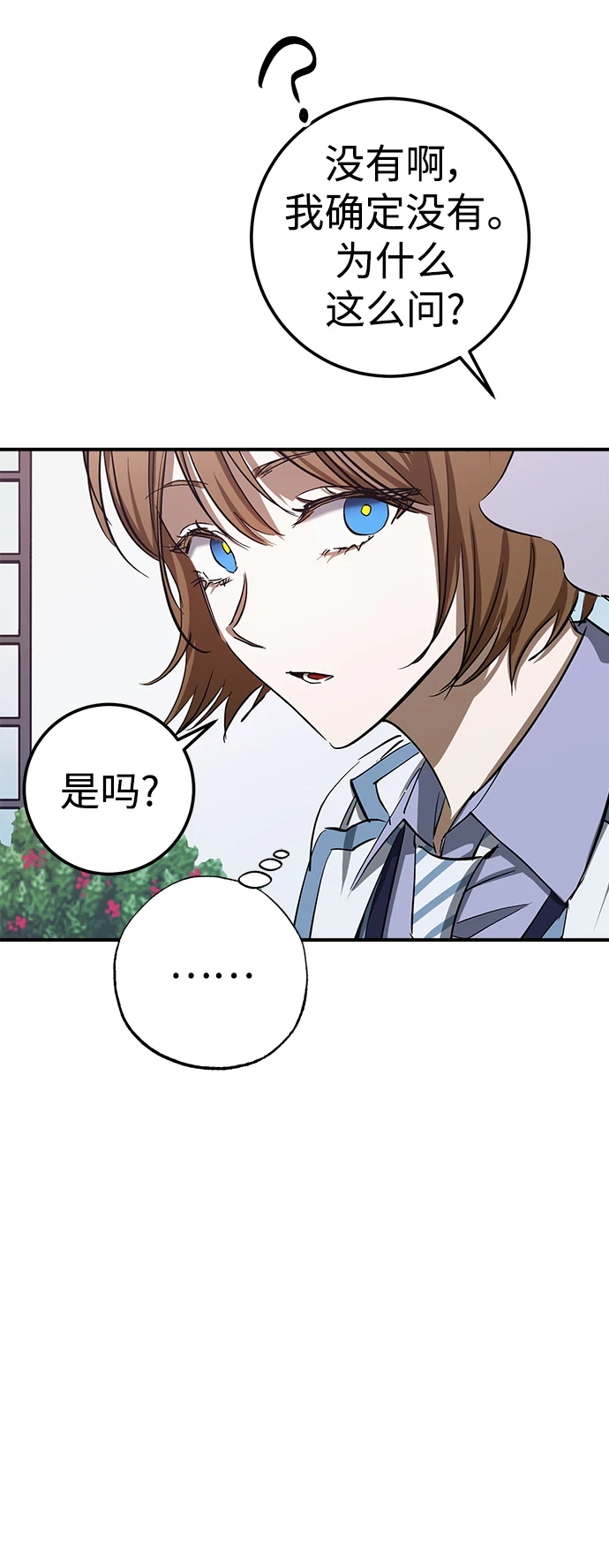 第49话 第32页