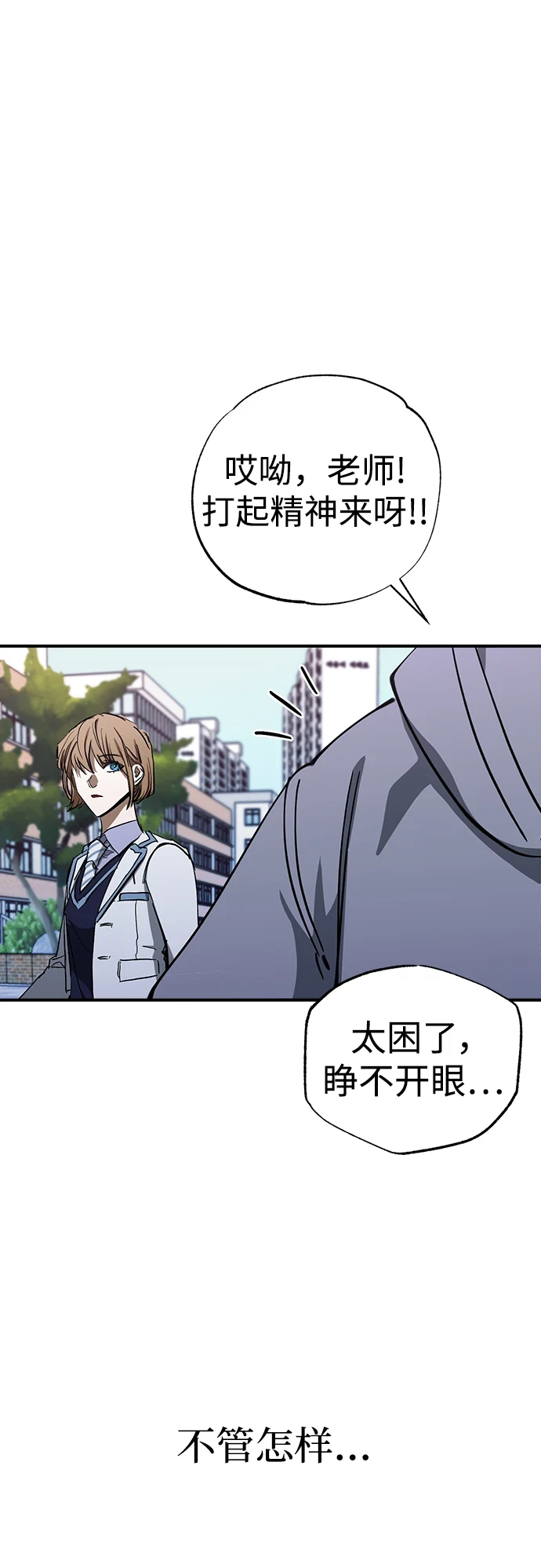 第49话 第37页