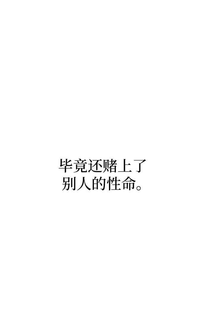 第49话 第39页