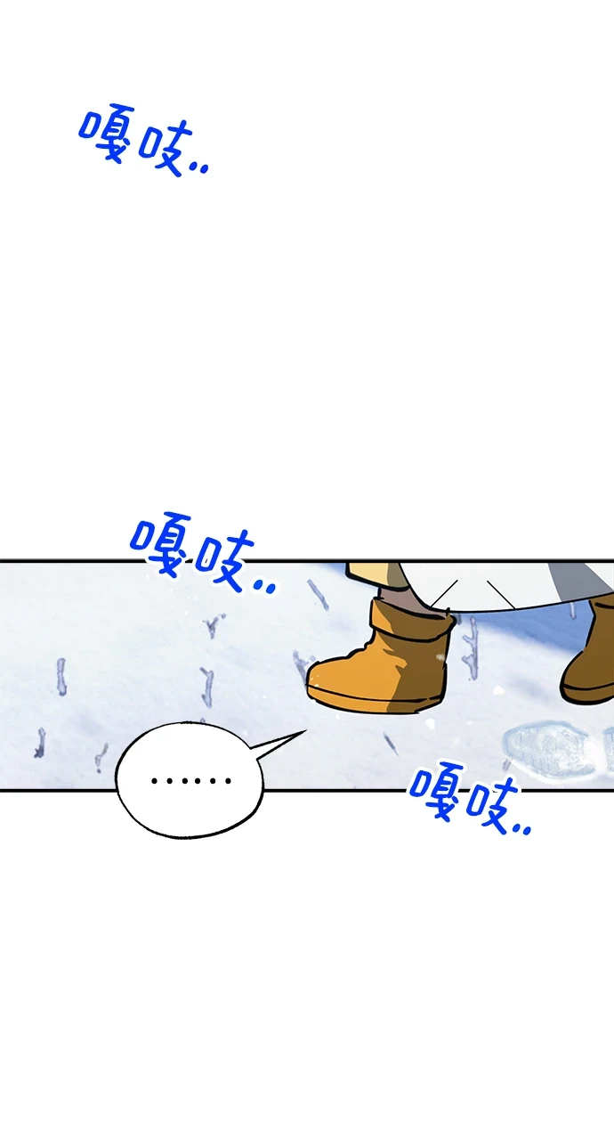 第49话 第43页