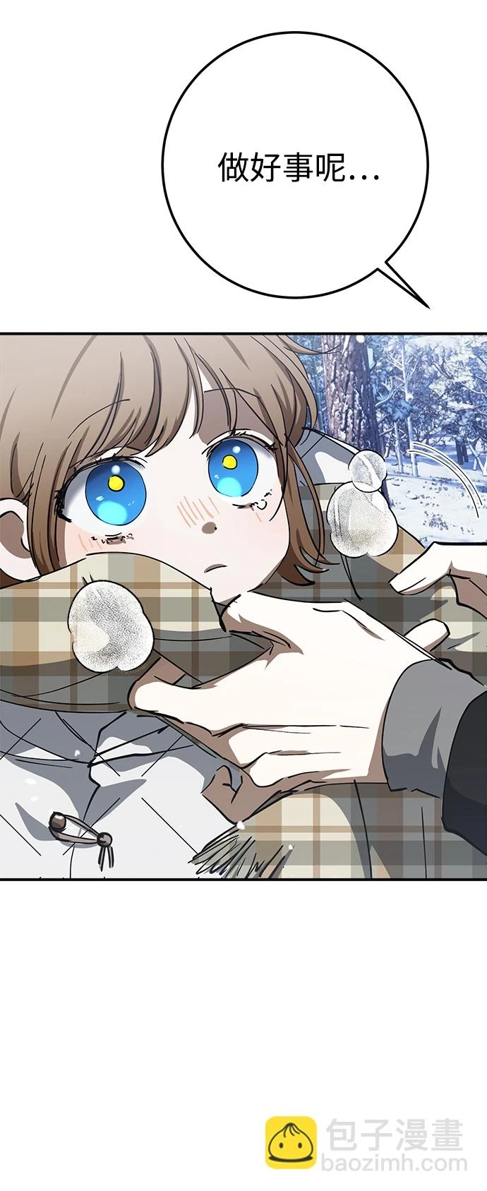 第49话 第47页