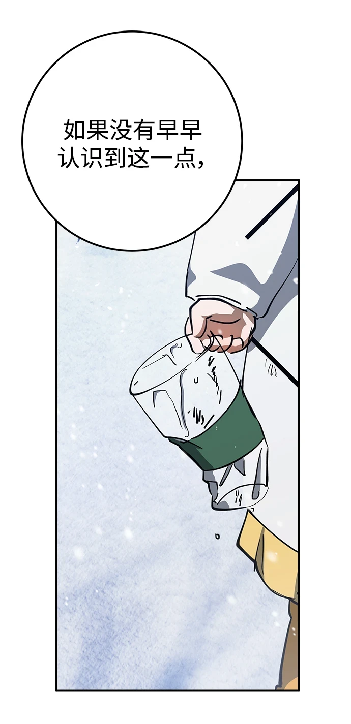 第49话 第49页