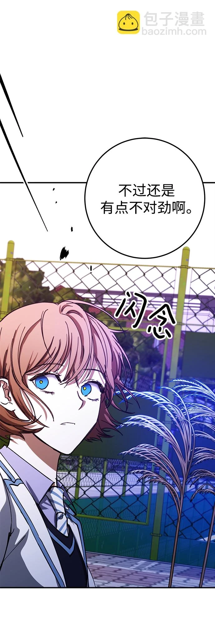 第49话 第51页