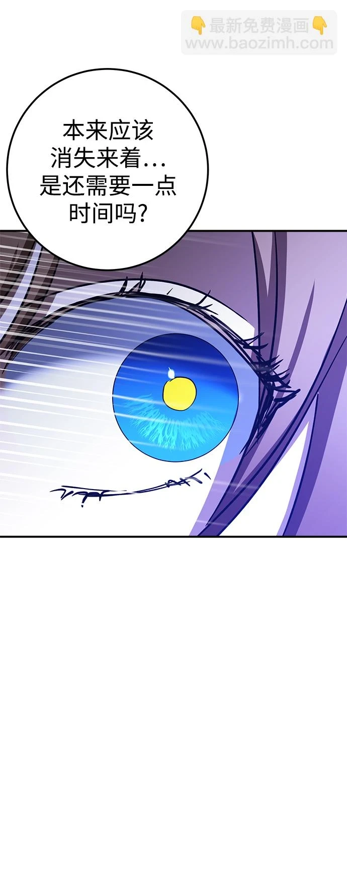 第49话 第52页