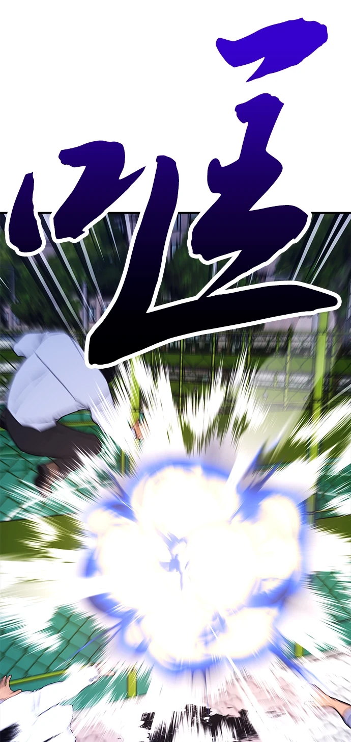 第49话 第53页