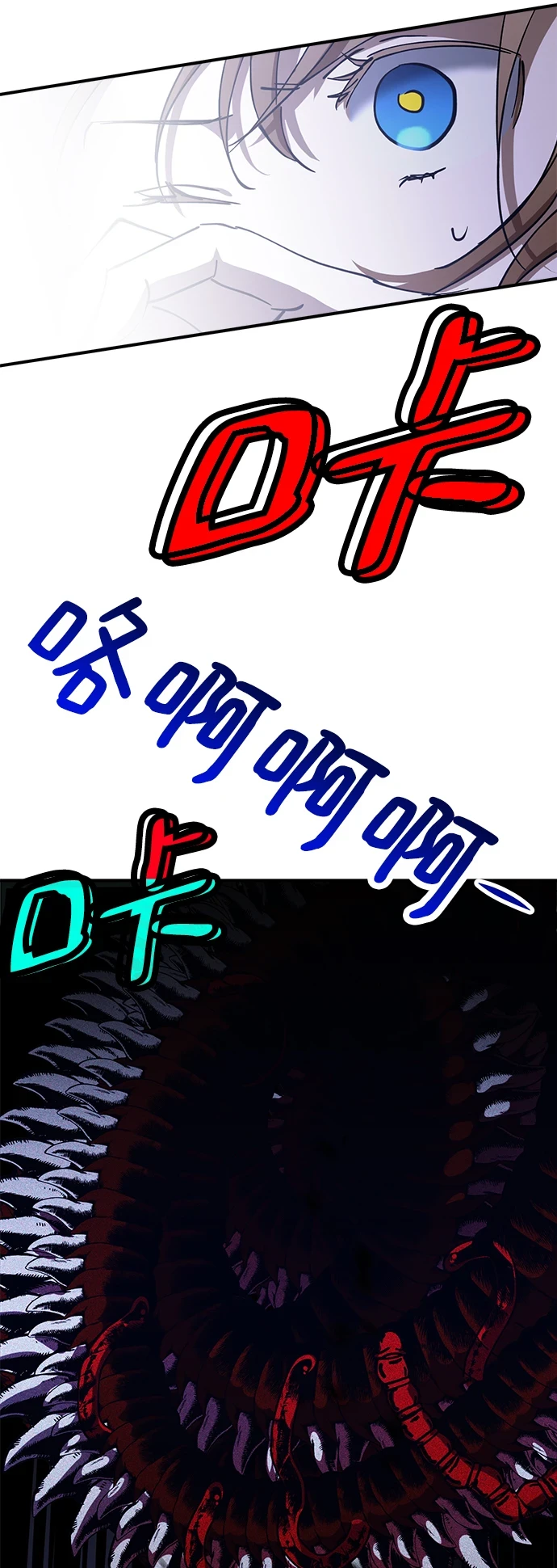 第49话 第56页