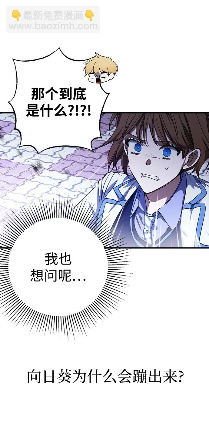 第49话 第58页