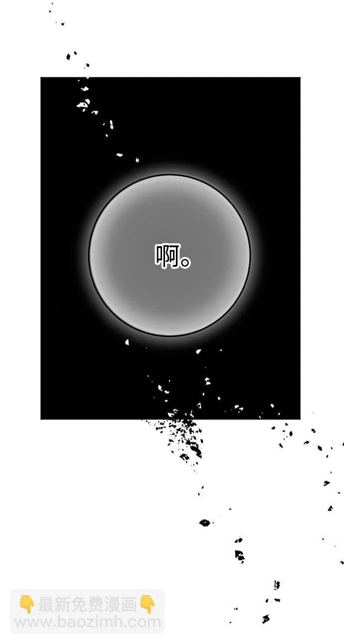 第49话 第60页