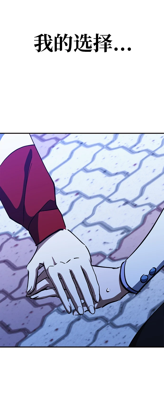 第49话 第63页