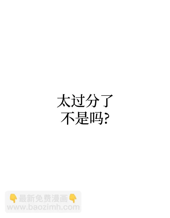 第50话 第5页