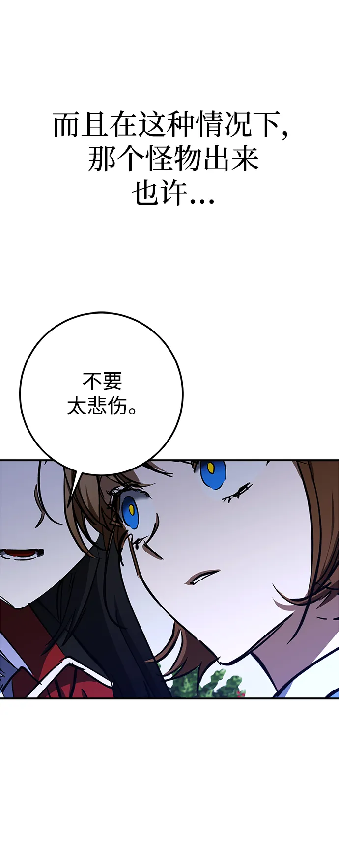 第50话 第10页
