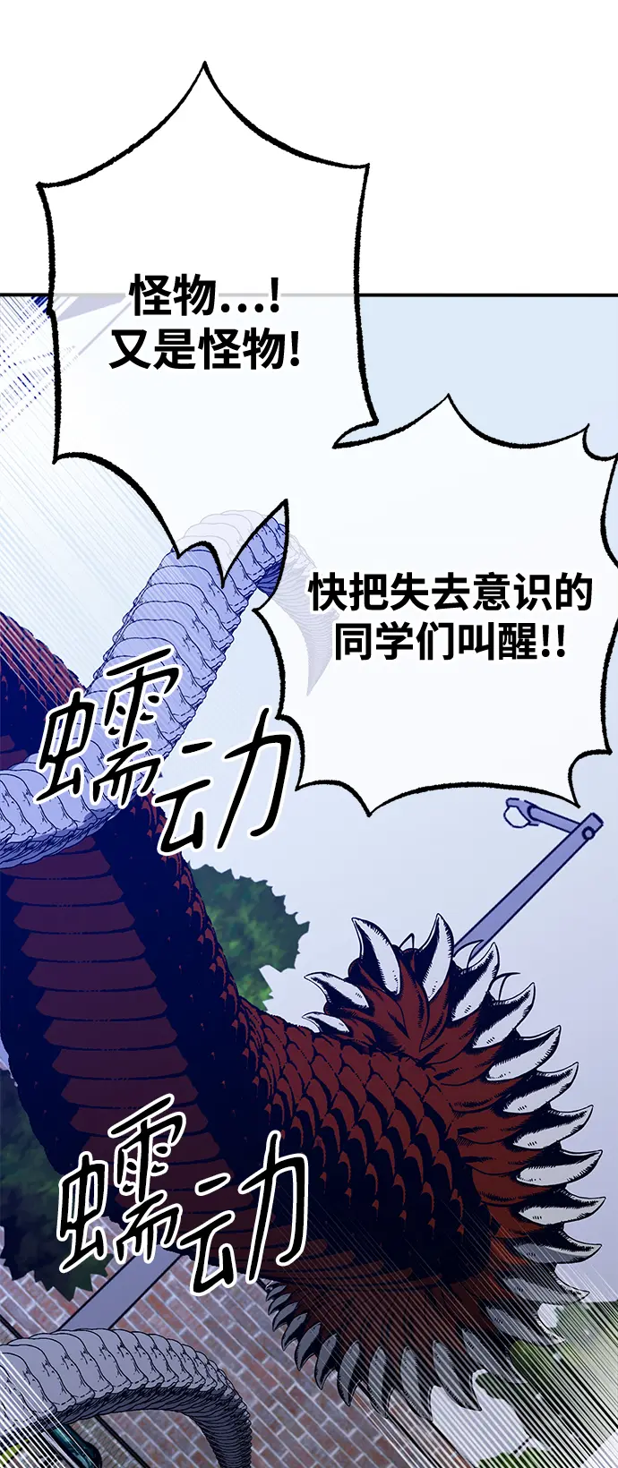 第50话 第15页