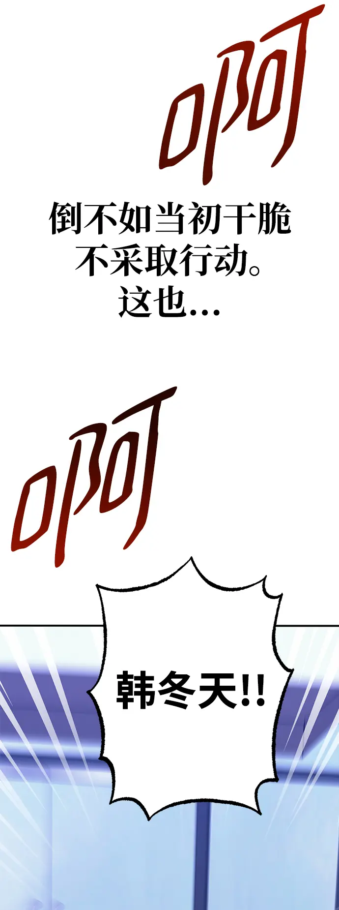 第50话 第19页