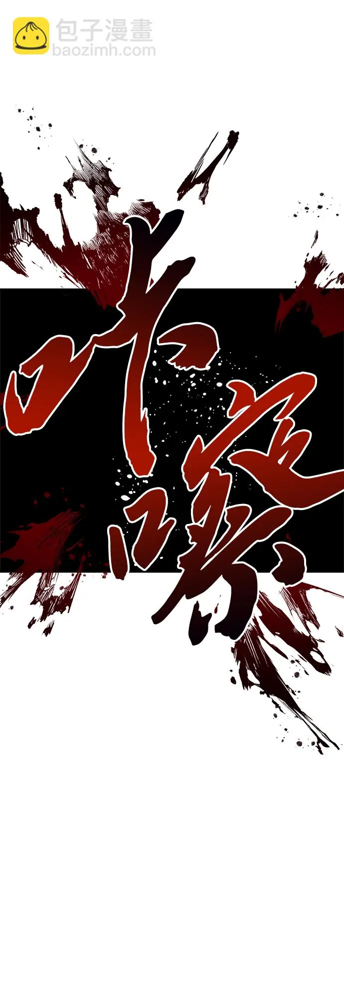 第50话 第22页
