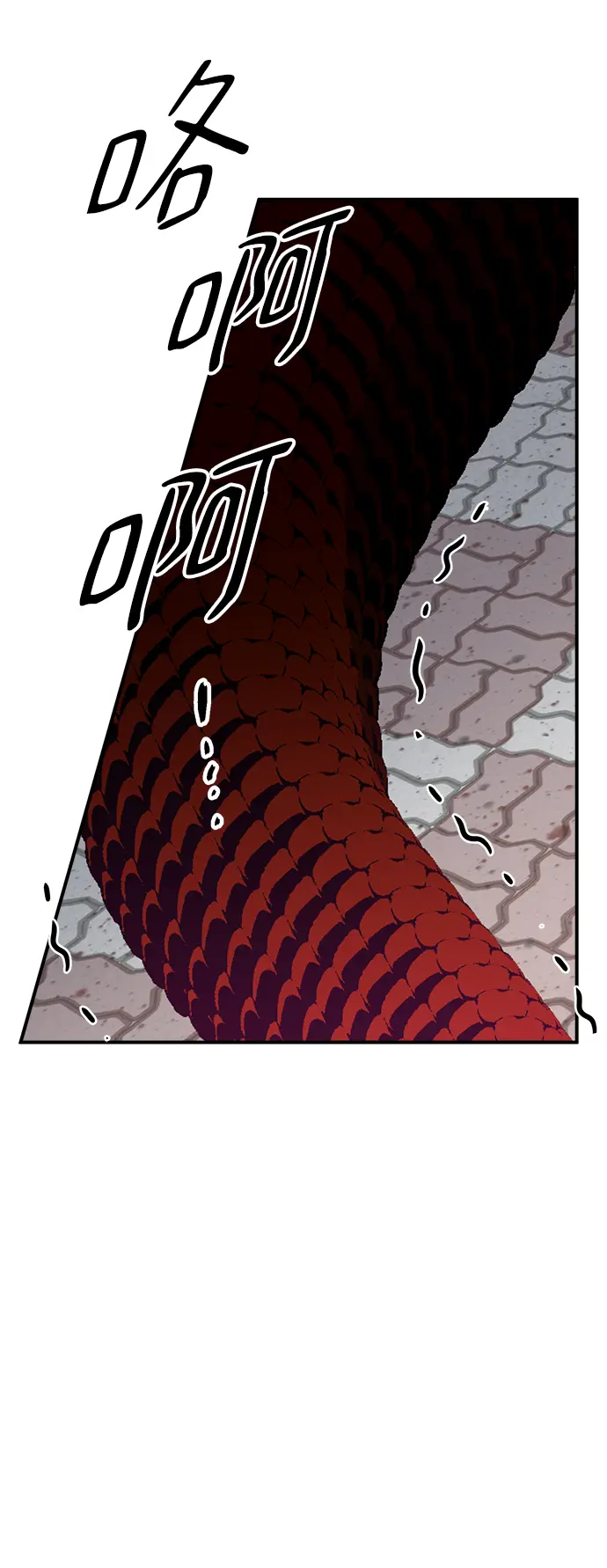 第50话 第27页