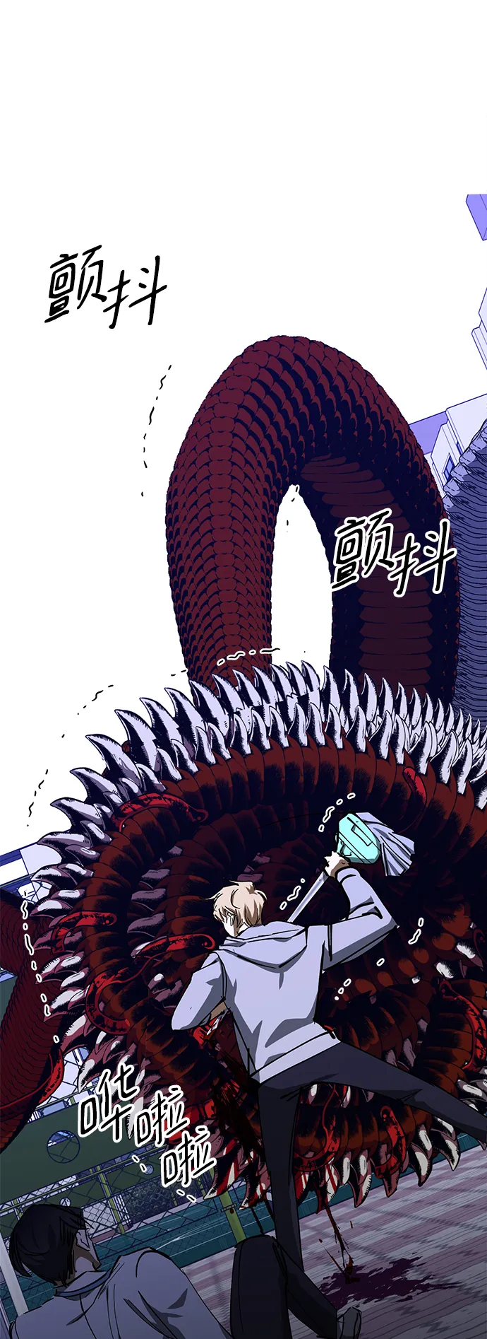 第50话 第29页