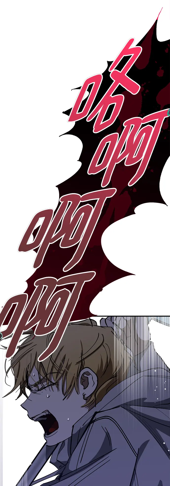 第50话 第33页