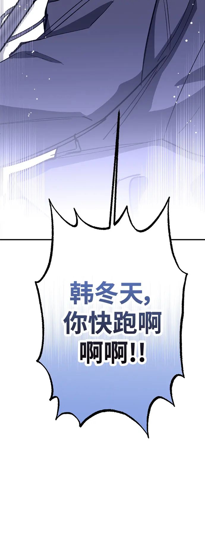 第50话 第34页