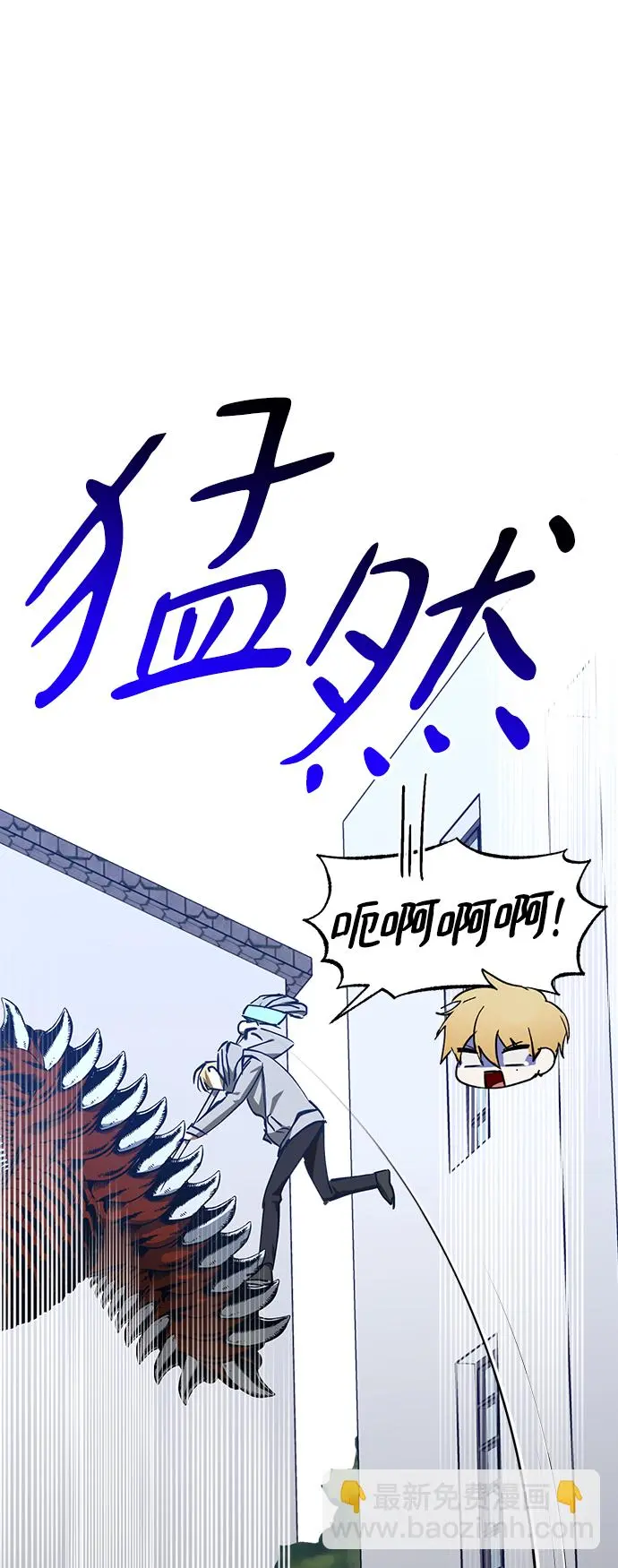 第50话 第37页