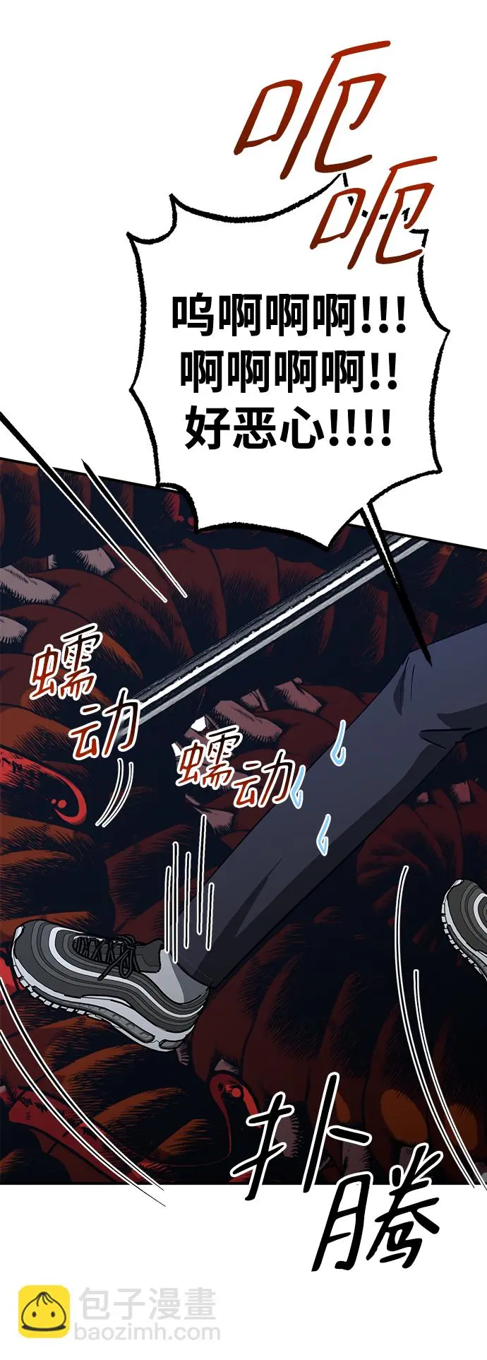 第50话 第39页
