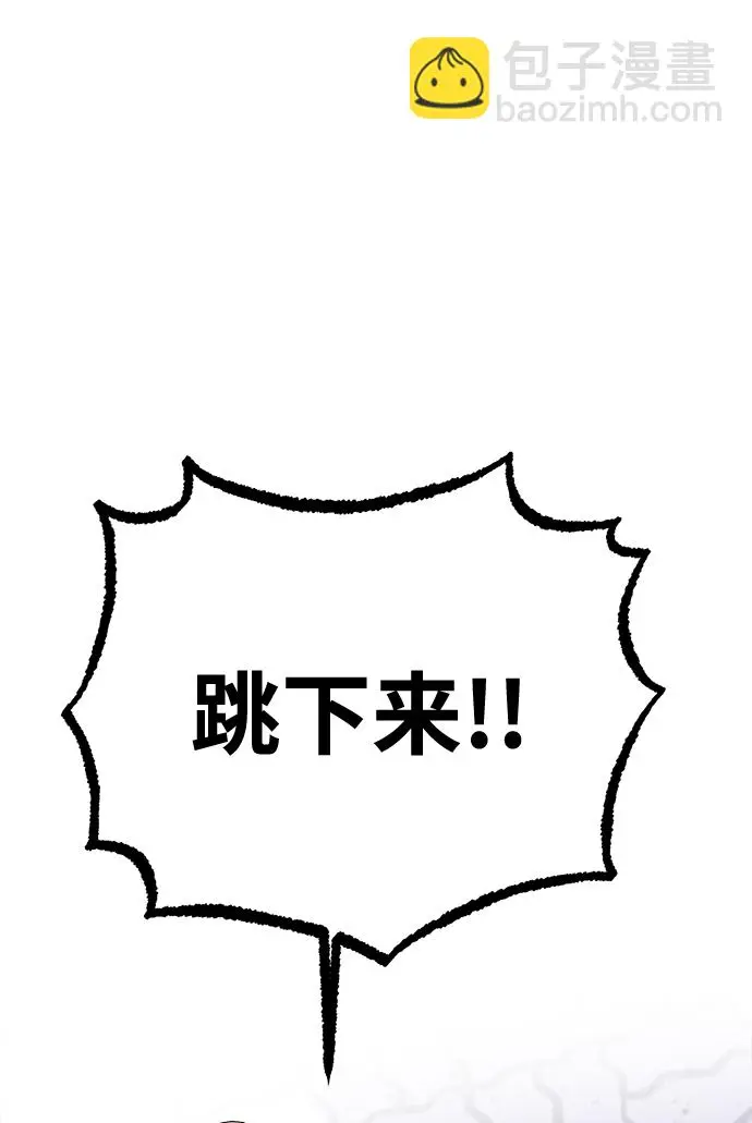 第50话 第43页