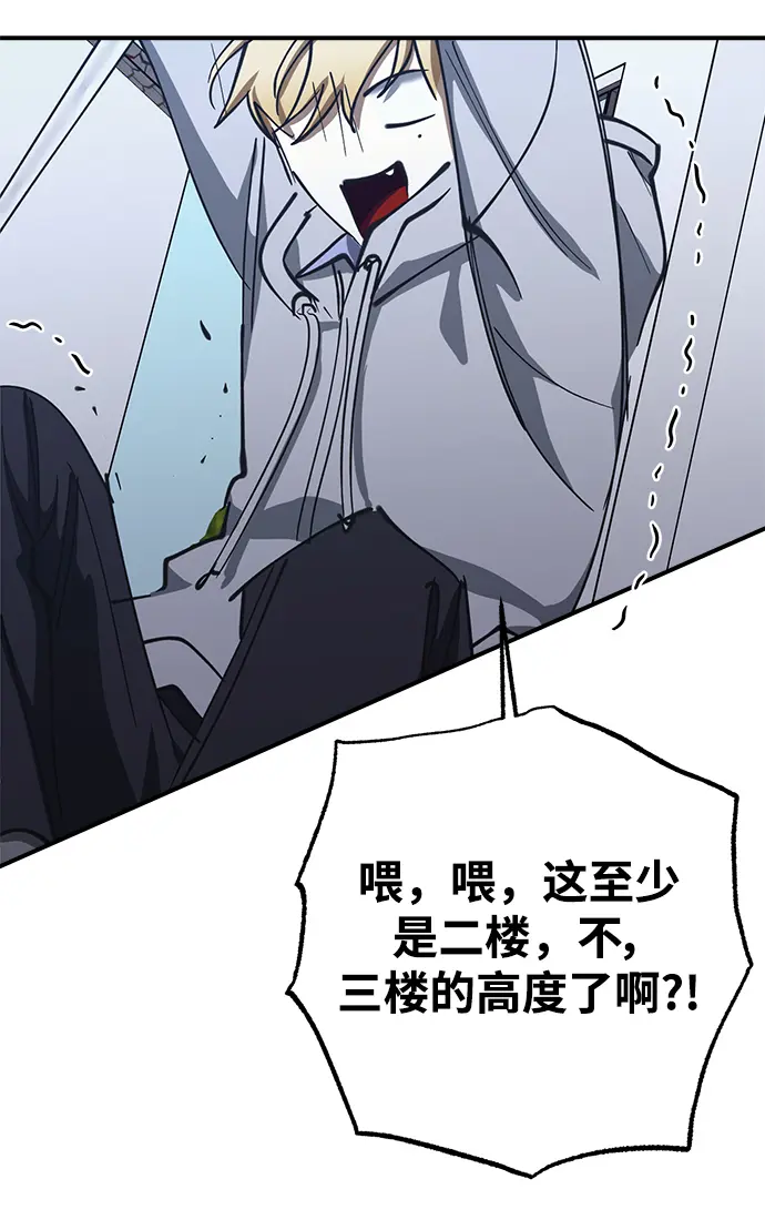 第50话 第46页