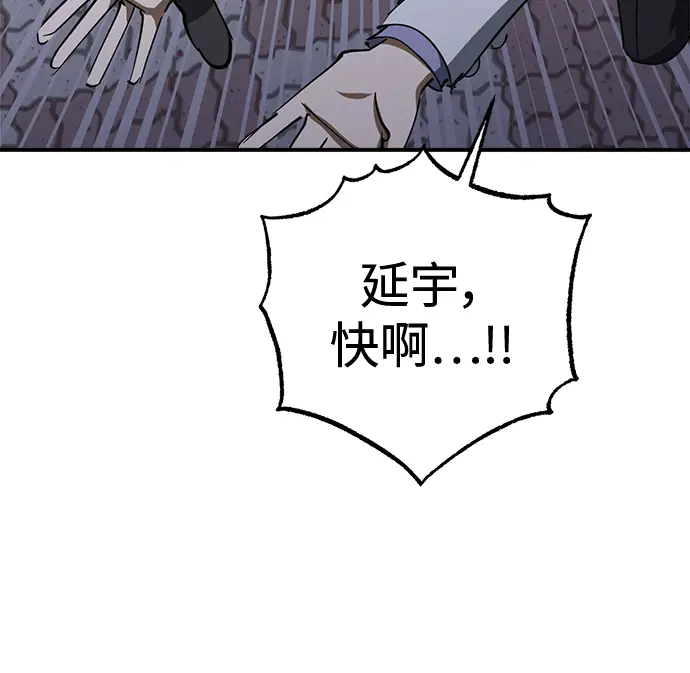 第50话 第49页