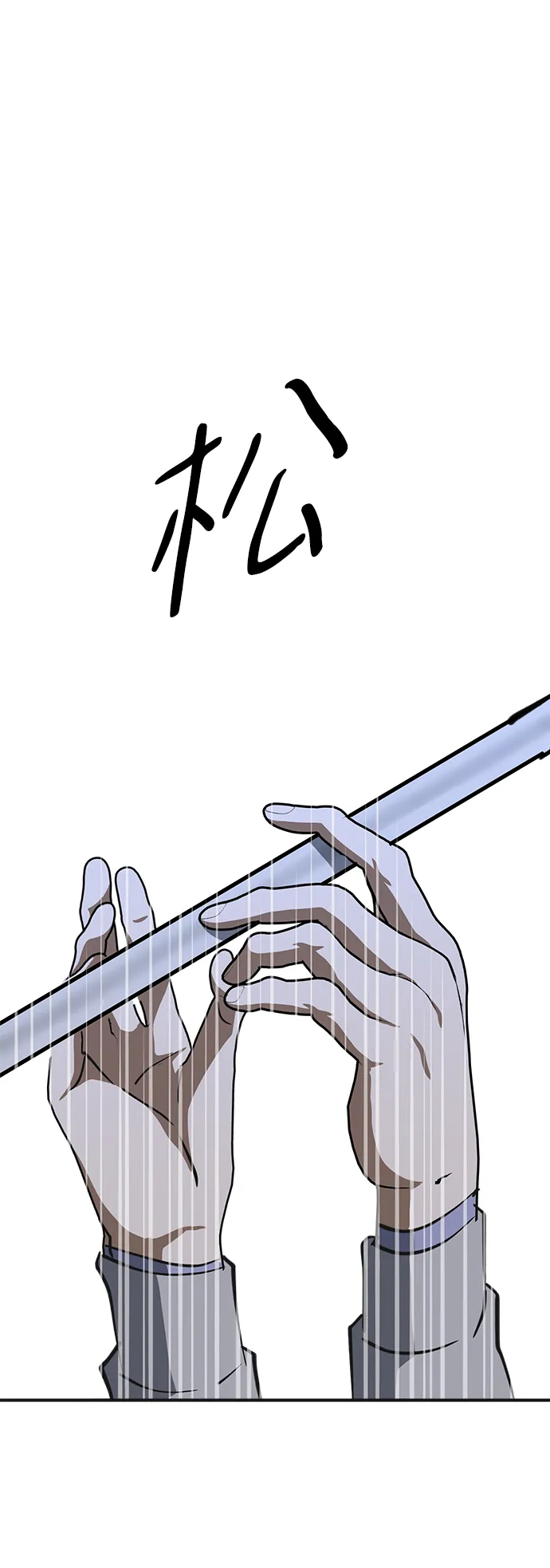 第50话 第52页