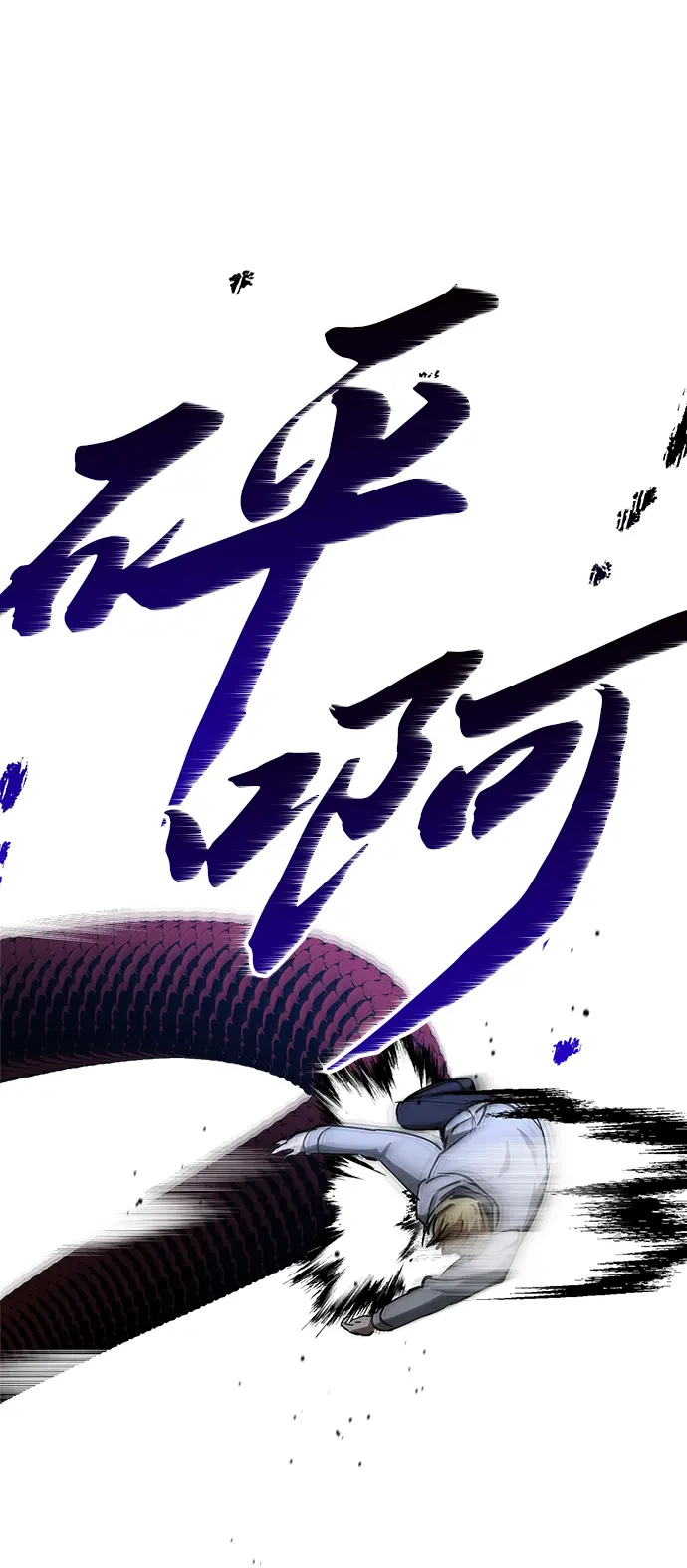 第50话 第55页