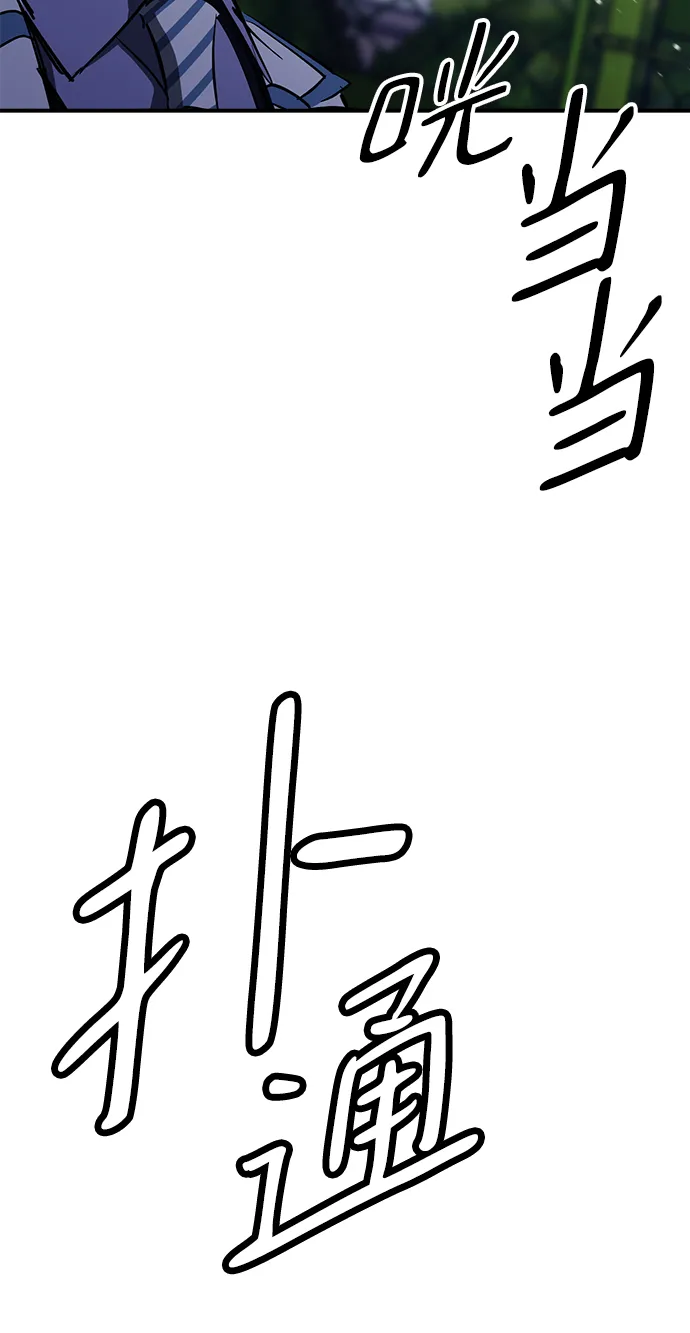 第50话 第64页