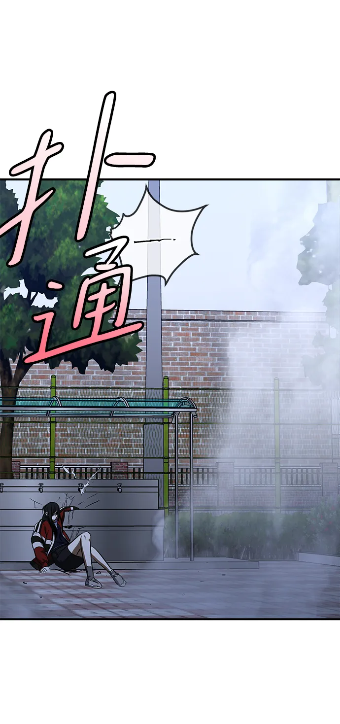 第50话 第65页