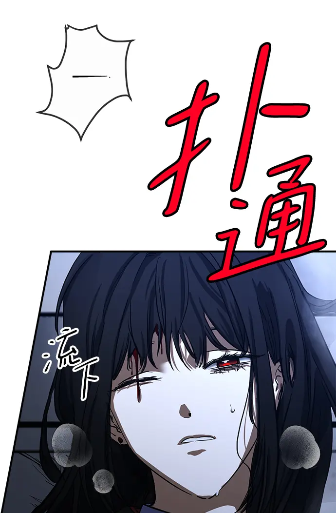 第50话 第66页