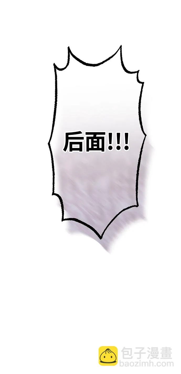 第50话 第71页