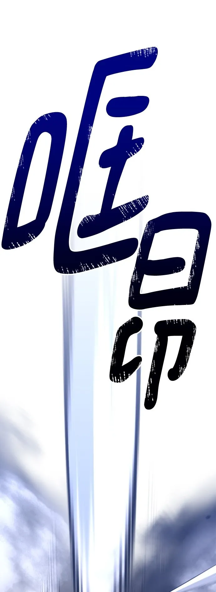 第51话 第2页