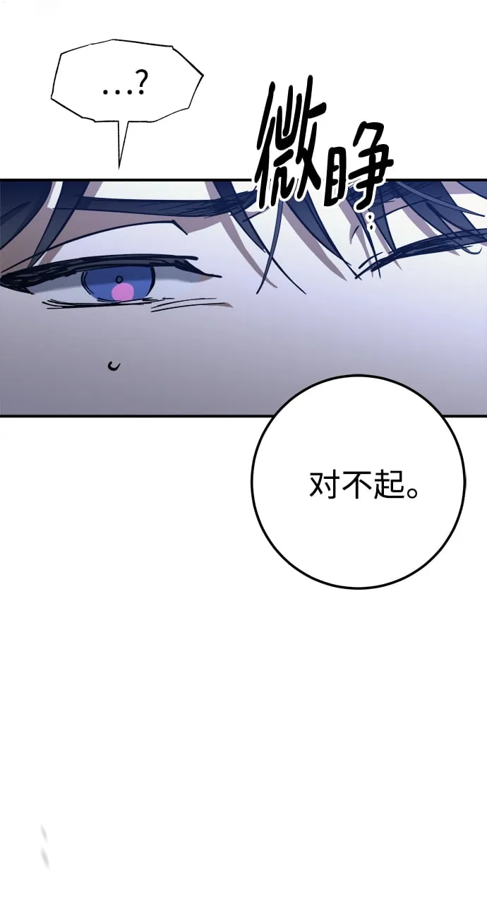 第51话 第4页