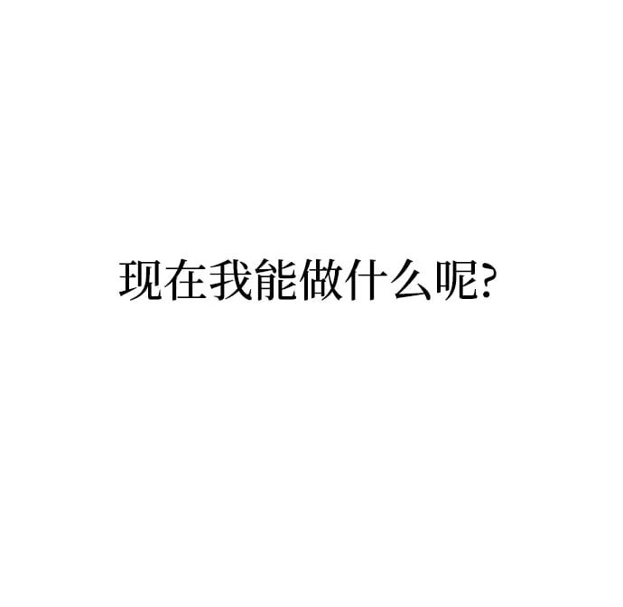 第51话 第8页