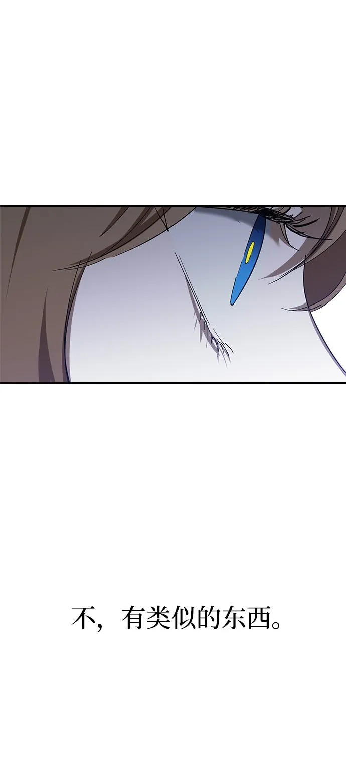 第51话 第11页