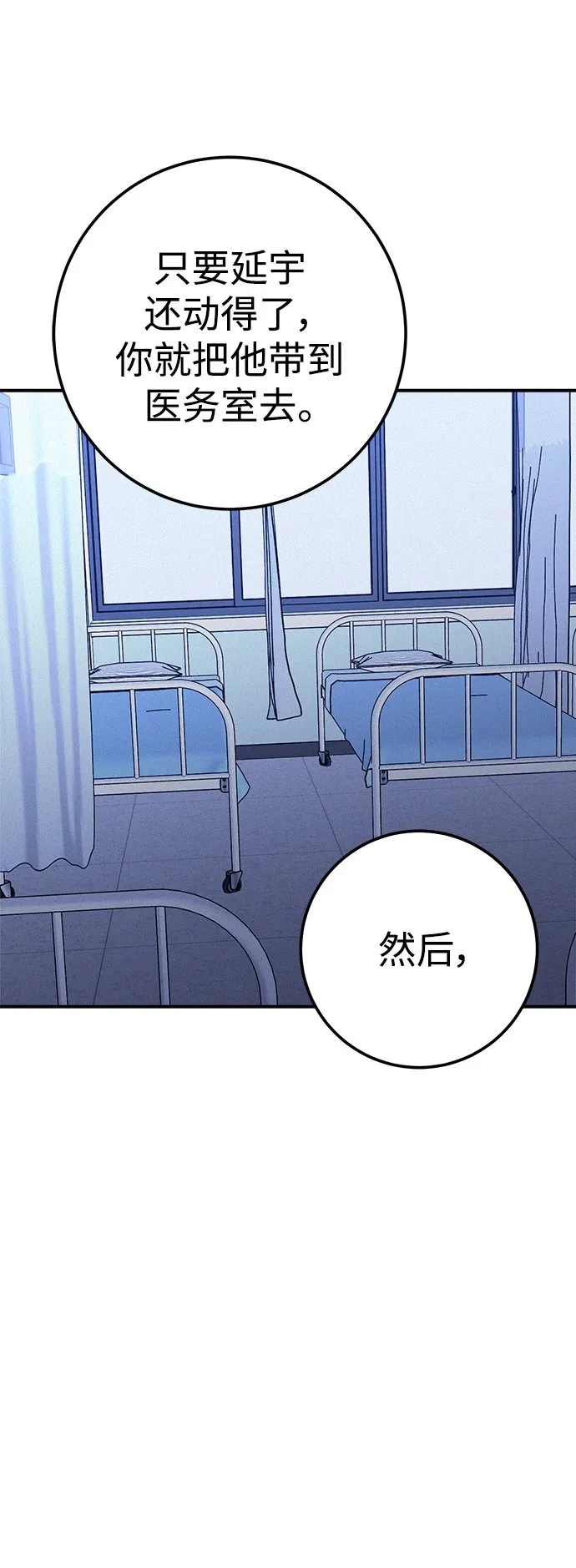 第51话 第13页