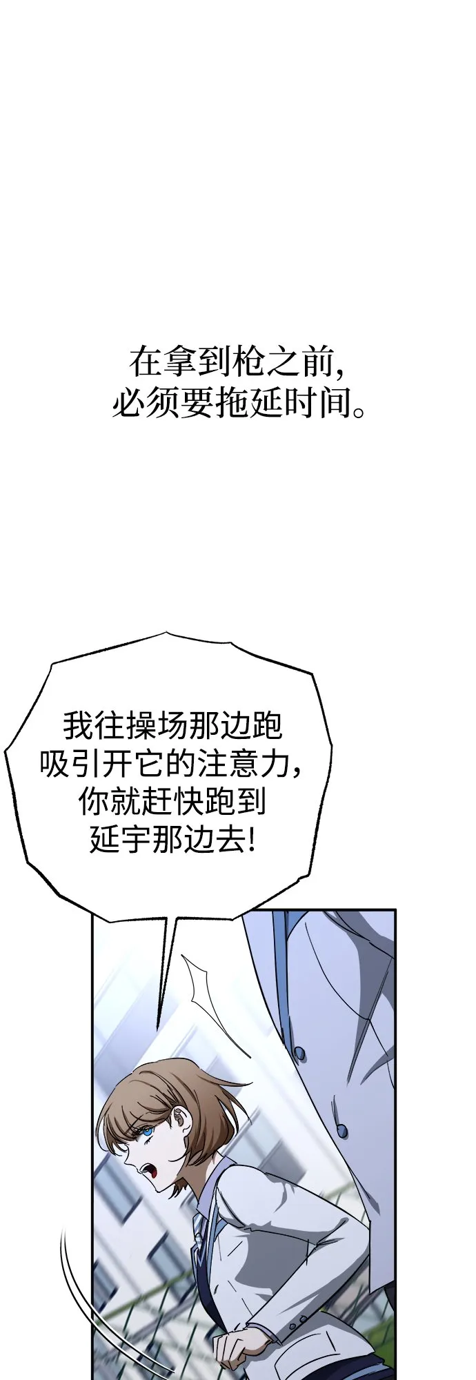 第51话 第17页