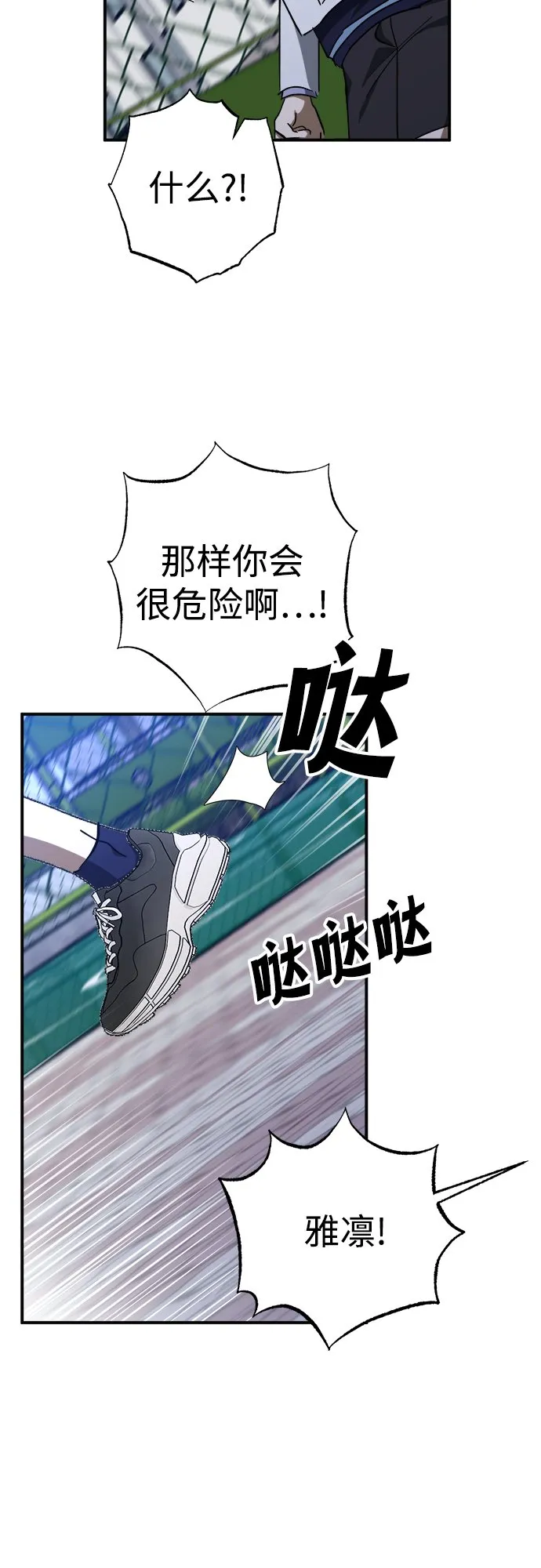 第51话 第18页