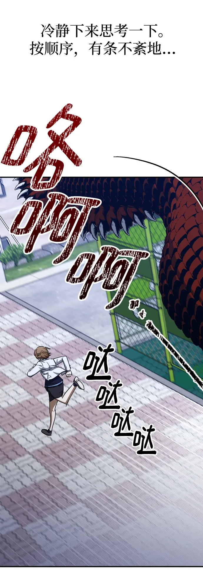 第51话 第19页